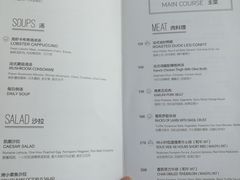 菜单-La Sauce法意餐厅