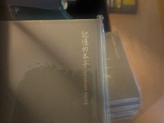 -赵小姐的店(鼓浪屿三友店)