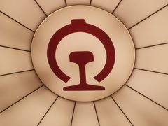-中国铁道博物馆(正阳门馆)