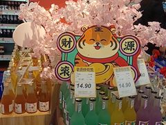 -世纪联华超市(马塍店)