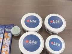 -鑫震源·苏式大虾生煎(山塘街店)