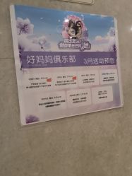 -上海百佳妇产医院