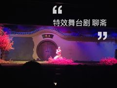 -沈阳方特欢乐世界