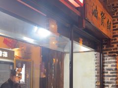 -帝一铭家宴(板塘店)