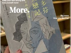 -G·SPACE(金鹰世界店)