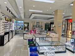 -大明眼镜(万寿路店)