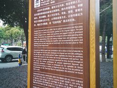 -惠州西湖丰渚园