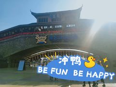 -南昌融创乐园
