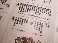 -大和食乐·鲜和牛酸汤火锅(环宇荟店)