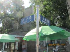 -旅顺博物馆