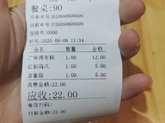 -恋萍小吃(时代店)