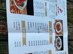 -龙虾风暴(松江店)