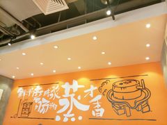 -红荔村肠粉(岗厦店)