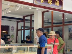 门面-莹珠阁·私房菜
