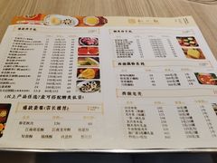 -知味观(湖滨店)