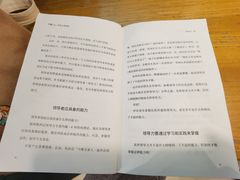 -博览书店(番禺石楼店)