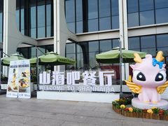 -青岛奥林匹克帆船中心
