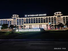 -温德姆至尊酒店·璇全日餐厅