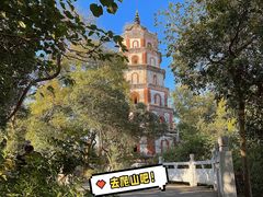 -顺峰山公园