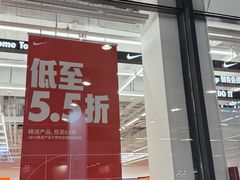 -首创奥特莱斯(北京店)