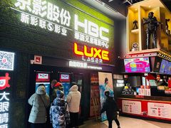 -新影联·华谊兄弟影院(望京店)