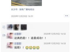 -湖南广电中心大楼