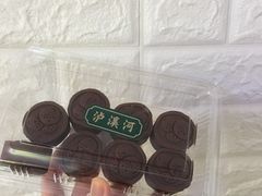 -原麦山丘(望京小街店)