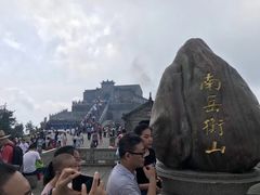 -南岳衡山风景名胜区-南岳大庙