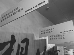 -成都失恋馆
