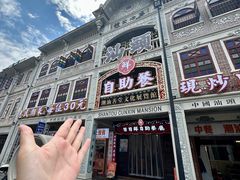 -日日鲜自助餐厅(小公园店)