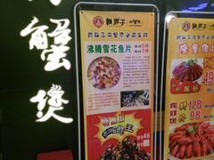 -赖胖子肉蟹煲(临川万象新城店)