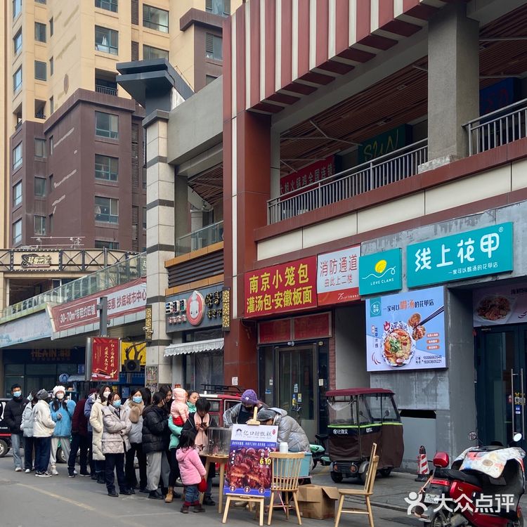 潍坊美食|在潍坊也能吃到陕西甑糕啦