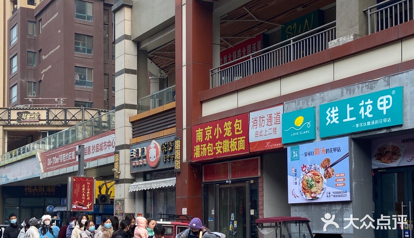 潍坊美食|在潍坊也能吃到陕西甑糕啦