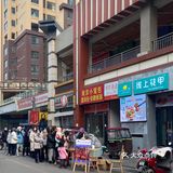 潍坊美食|在潍坊也能吃到陕西甑糕啦