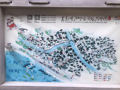 -金山嘴渔村