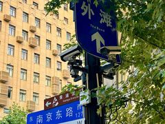 -外滩8号 whisky bar(金延大厦店)
