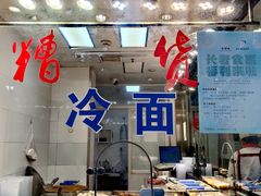 -老人和饭店(打浦路店)