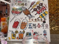 -元气寿司(环球港店)