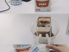 -Something For(鹏润达店)