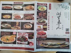 -湖里春风·淮扬菜(丽泽天街店)