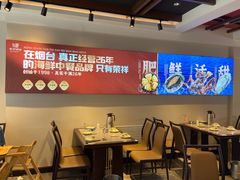 -荣祥海鲜·烟台菜(胜利路二部)