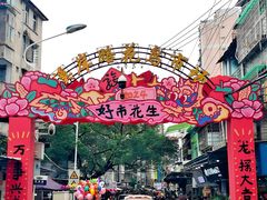 -溪岸路花鸟市场