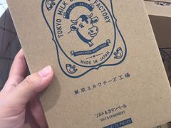 -TIAT DUTY FREE SHOP NORTH(羽田机场店)