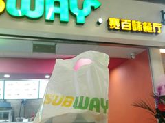 香烤牛肉三明治-赛百味SUBWAY(三阳广场店)