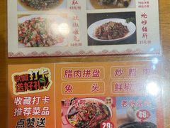 -易老妈蹄花.特色川菜(人民公园总店)