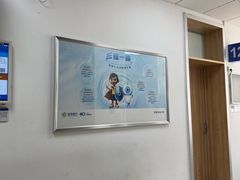 -北京华德眼科医院