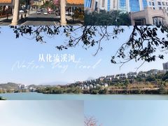 -广州市流溪河国家森林公园