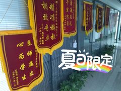 -新航道雅思托福·留学·考研培训(人民广场校区)