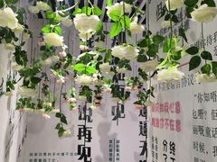 -星空失恋博物馆(双子塔旗舰店)