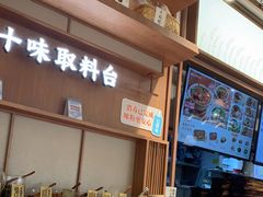 -小满手工粉(上海新世界城店)
